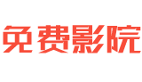 竹叶视频